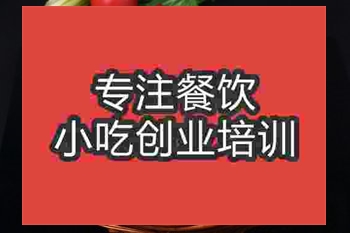 成都潮汕砂鍋粥培訓班