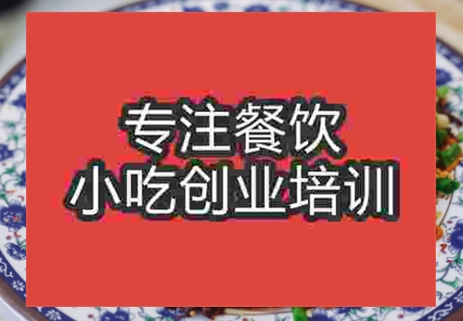 專業的四川擔擔面培訓哪家好