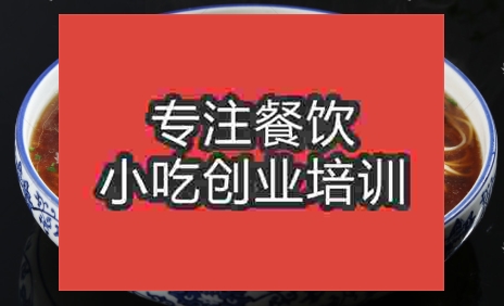 哪家陽春面培訓學校好