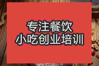 成都養(yǎng)生花茶培訓(xùn)班