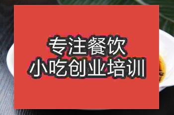 南京梅菜扣肉培訓班