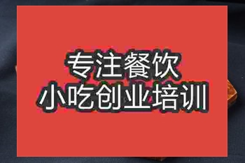 南京鐵板牛雜培訓班