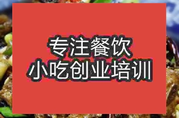 南京鐵板花樣排骨培訓班