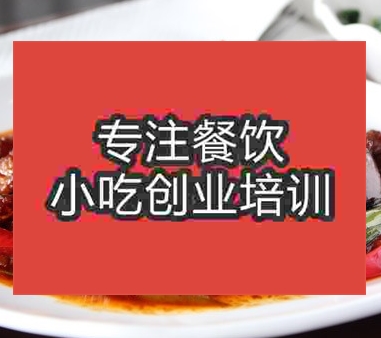 南京★☆★回鍋肉培訓(xùn)班