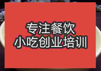 南京絲瓜雞蛋體培訓班