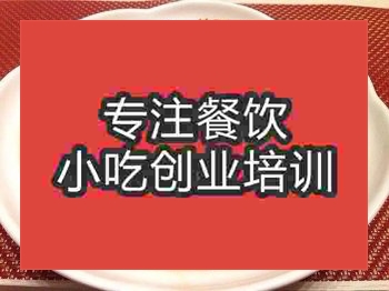 南京●★豆腐培訓班