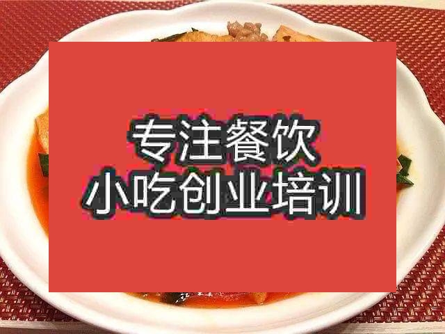 南京●★豆腐培訓(xùn)班