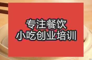 杭州小籠包培訓班