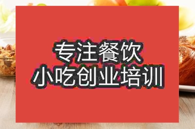 杭州早點培訓(xùn)班