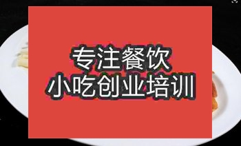 成都果木烤鴨培訓班