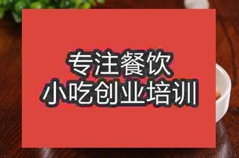 杭州油條培訓班