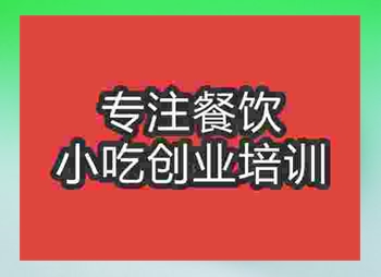 杭州面條培訓班