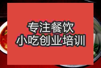 杭州★☆蘸水面培訓班