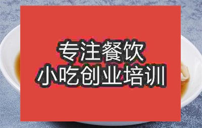 杭州安康蒸面培訓班