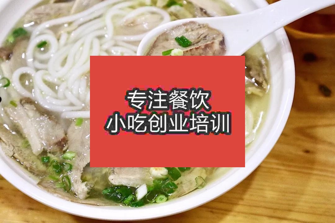 杭州鵝肉粉培訓班