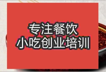 鄭州關東煮培訓班