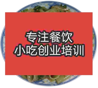 梓潼片粉哪里能學(xué)到