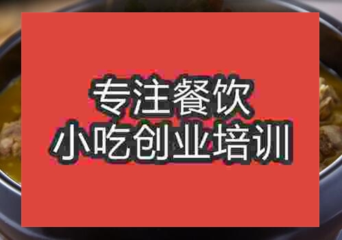 鄭州豬肚雞火鍋培訓班