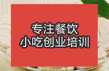 <b>成都粉蒸肉培訓班</b>