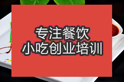 成都水晶兔培訓(xùn)班