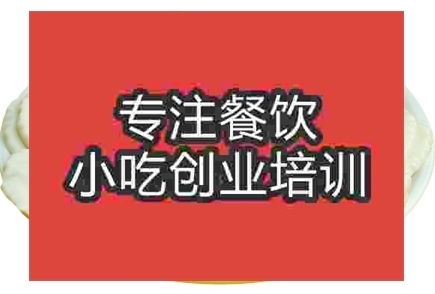 培訓(xùn)荷葉肉哪里教的正宗