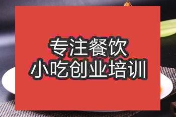 成都糖醋鯉魚(yú)培訓(xùn)班