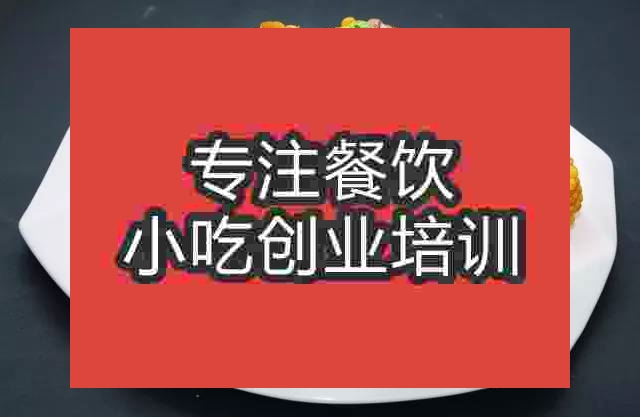 杭州客家菜培訓班