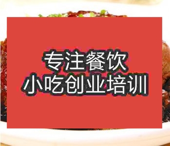 鄭州梅菜扣肉培訓班