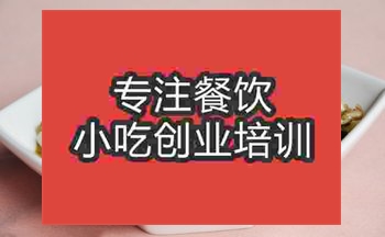 成都家常田雞培訓班