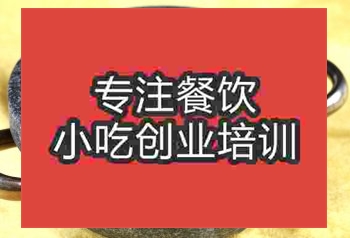 杭州石鍋黃牛肉培訓班