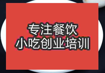 鄭州糖油粑粑培訓班