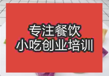 ●〇水餃培訓