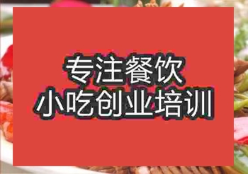 鄭州火爆腰花培訓(xùn)班