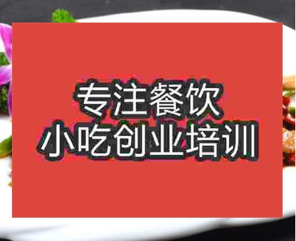 鄭州火爆豬肝培訓班