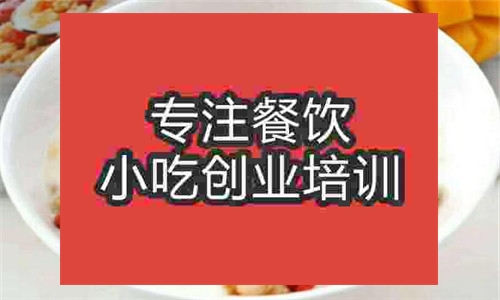 燕麥牛奶粥培訓(xùn)