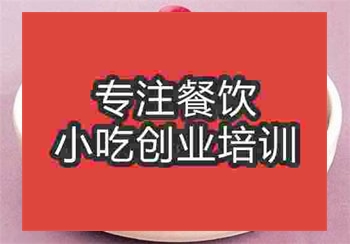 冰粥培訓