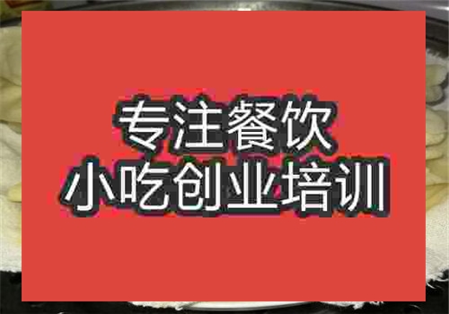 水洛饃培訓