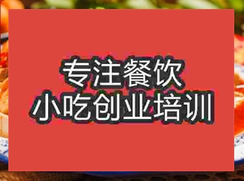 鄭州●★豆腐培訓班