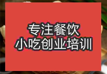 鍋貼饃培訓