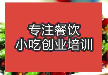 鄭州干煸四季豆培訓(xùn)班