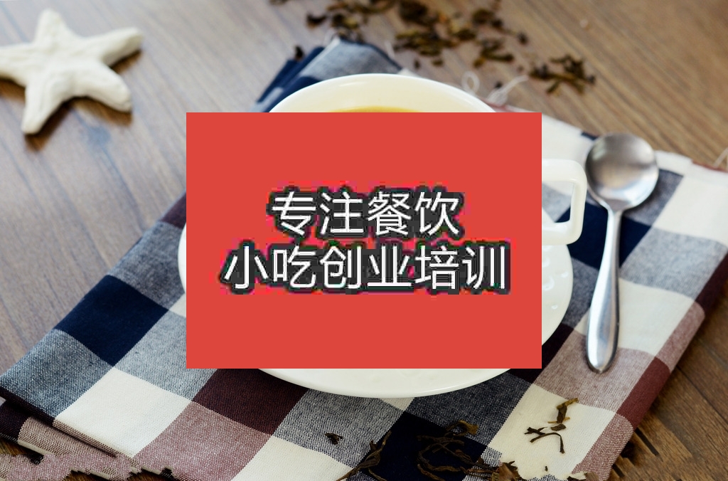 杭州絲襪奶茶培訓班