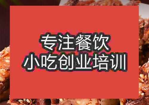 弋江羊肉