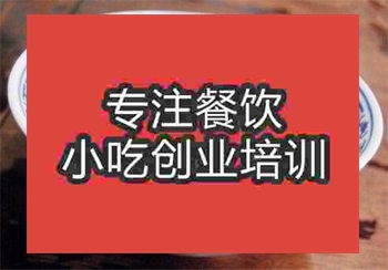 昆山奧灶面培訓