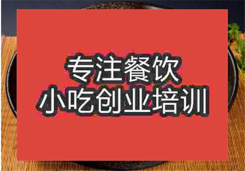 延吉冷面培訓