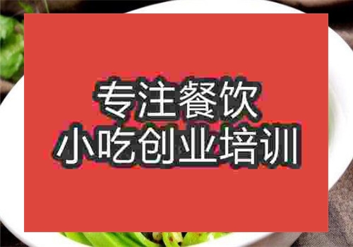 油潑菠菜面培訓