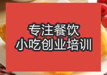 鄭州油條培訓班