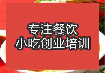 辣子雞面培訓