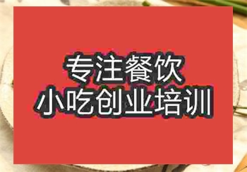 宜賓燃面培訓(xùn)