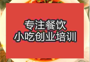 怪味面培訓