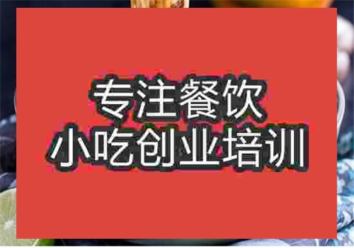 勾魂面培訓